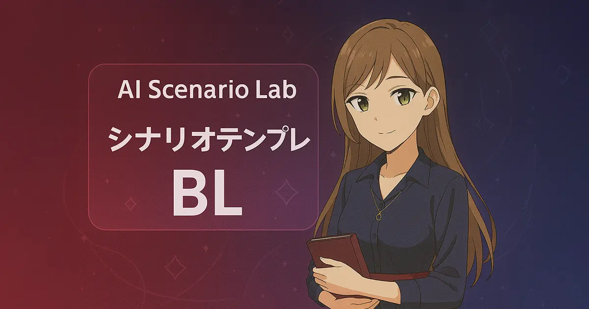 BL