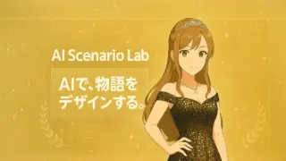 作品アーカイブ